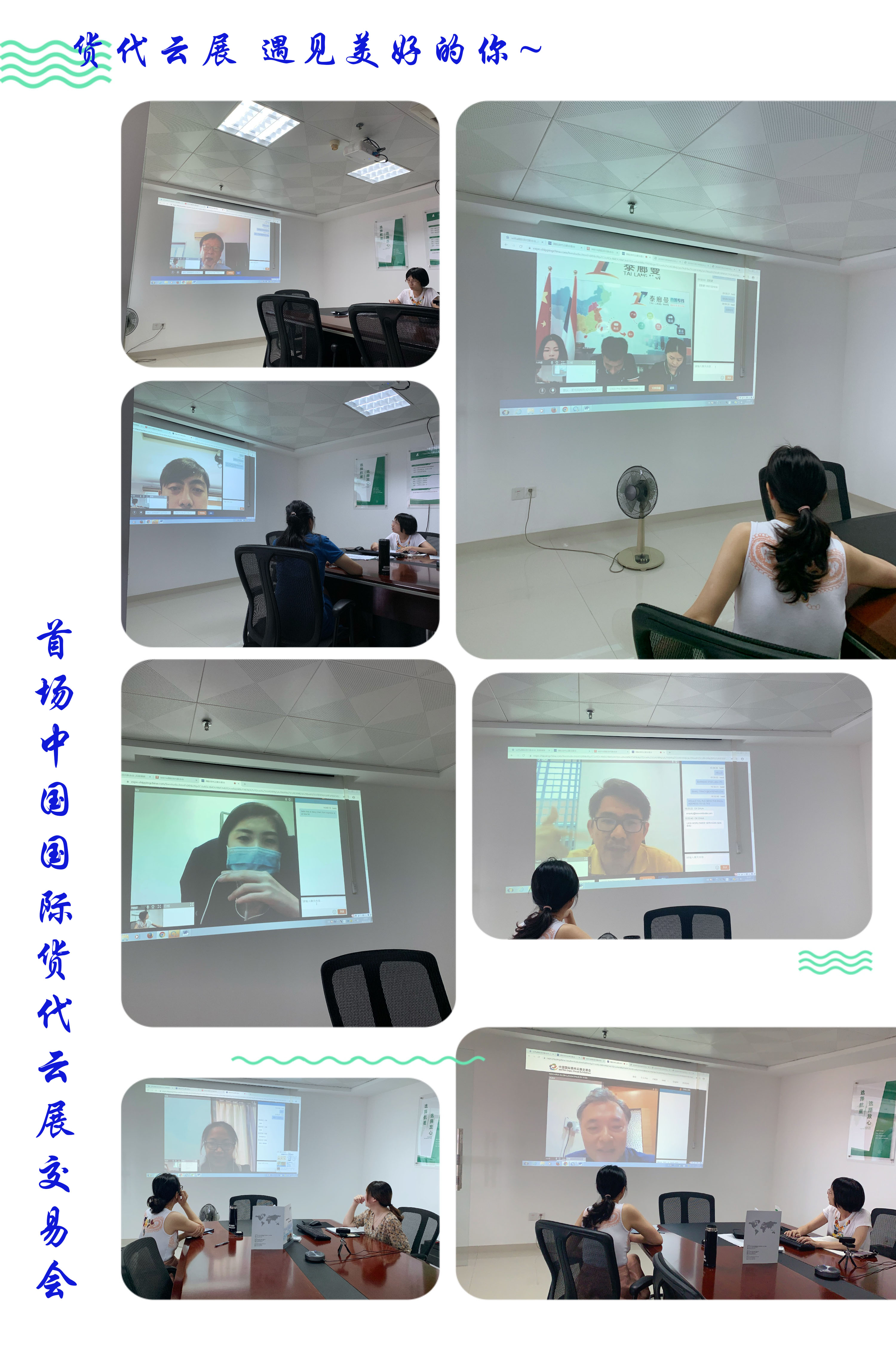 微信圖片_20200728163928.jpg